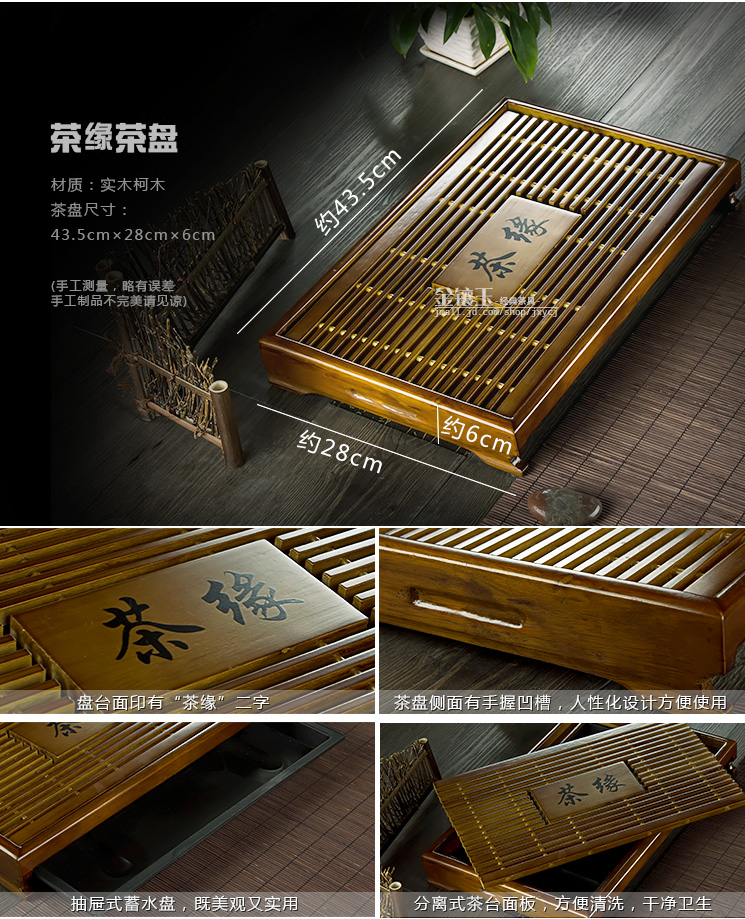 
                                        金镶玉 功夫茶具套装 茶缘五色紫砂套组 实木茶盘茶壶茶杯茶道泡茶炉整套                