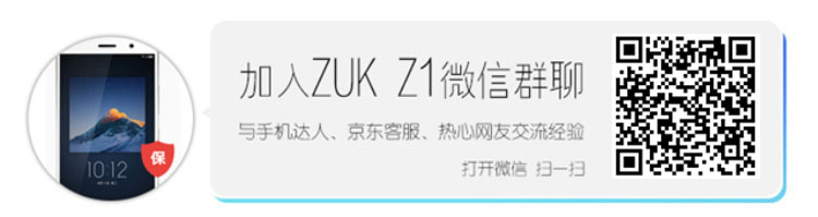 【电信赠费版】zuk手机（z1221）深空灰 64G 全网通 双卡双待4G手机