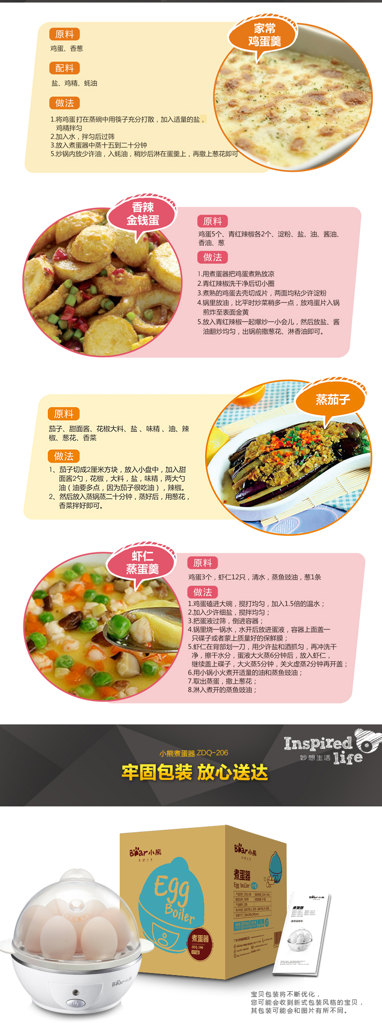 小熊(Bear)煮蛋器 蒸蛋器自动断电防干烧煮蛋机双层可煮1...-京东