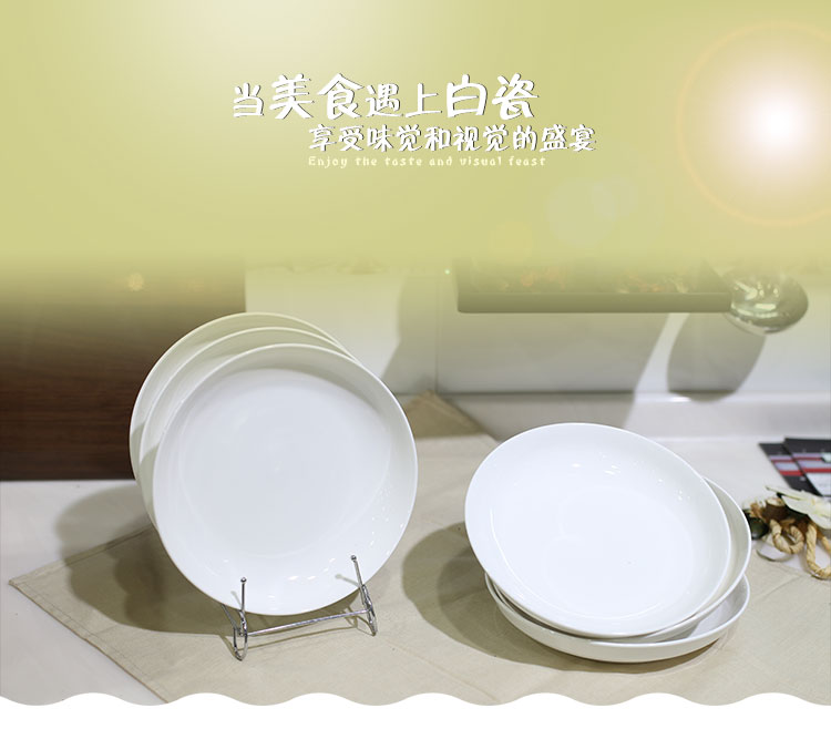 
                                        
                                                            洁雅杰陶瓷餐具 家用盘子陶瓷汤盘(8英寸)白瓷饭盘陶瓷餐具套装 6只装                