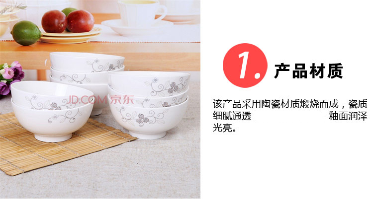 雅诚德米饭碗 陶瓷碗套装(5英寸)花之密语宫廷直口碗(8只装) H302