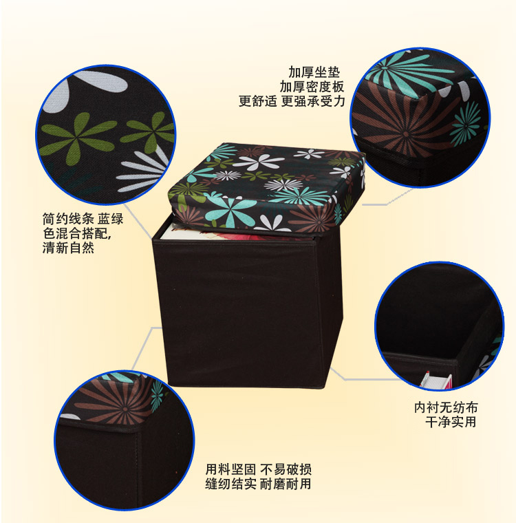艾薇 防潮大号方形收纳凳绽放