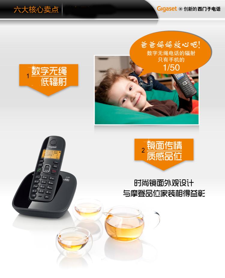 集怡嘉(Gigaset)原西门子品牌A180系统无绳电话机中文显示免打扰单机(香槟金)