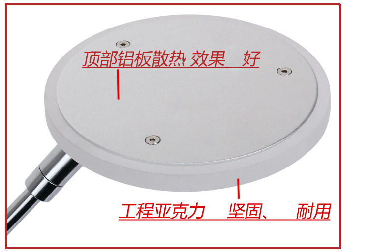 道远亮眼睛 LED护眼台灯 简约型可折叠金属贴片LED学习办公书房灯 L666黑色