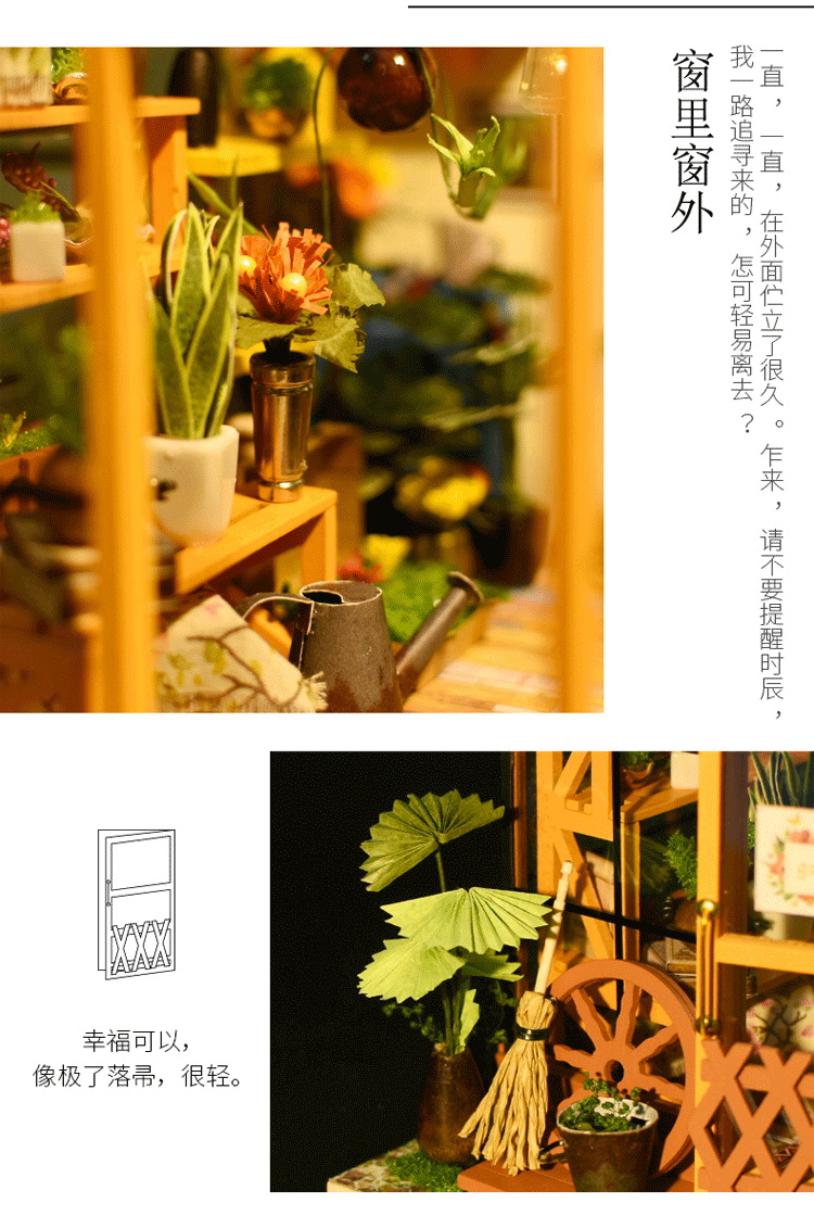 若态 DIY手工小屋 儿童立体木质拼图 拼装模型手工制作小屋...-京东