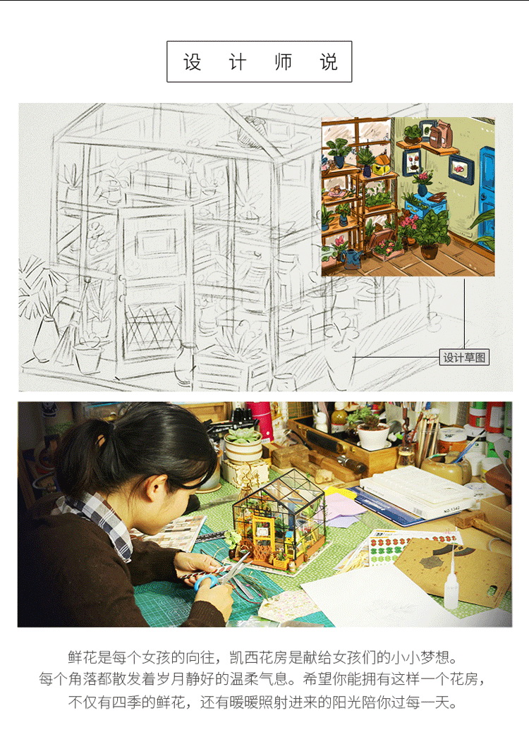 若态 DIY手工小屋 儿童立体木质拼图 拼装模型手工制作小屋...-京东