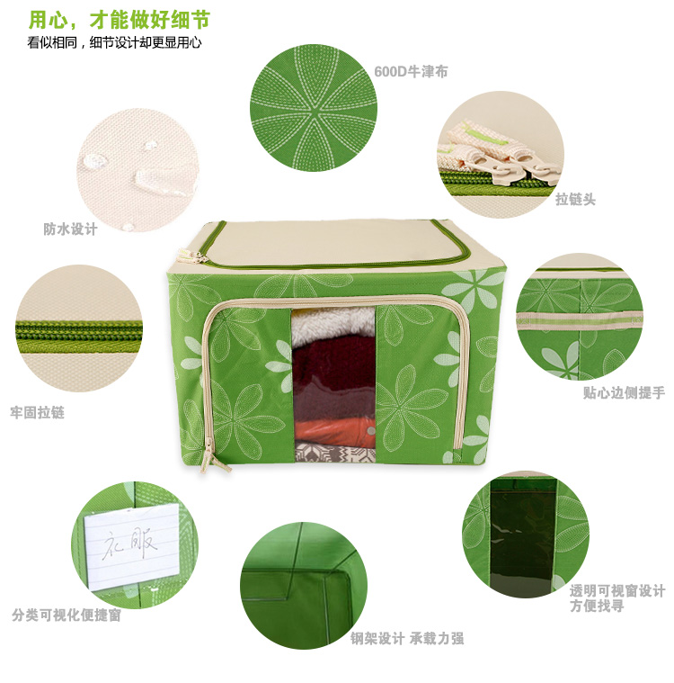 
                                        
                                                            空间优品 特色钢架整理箱 衣物收纳袋 大号收纳箱 太阳花绿色大号一只装66L                