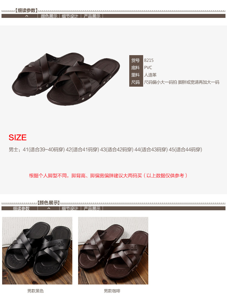 美尚品（meishangpin） 居家浴室拖鞋男士户外沙滩拖鞋凉拖 男款深蓝色42（适合41码穿）8008