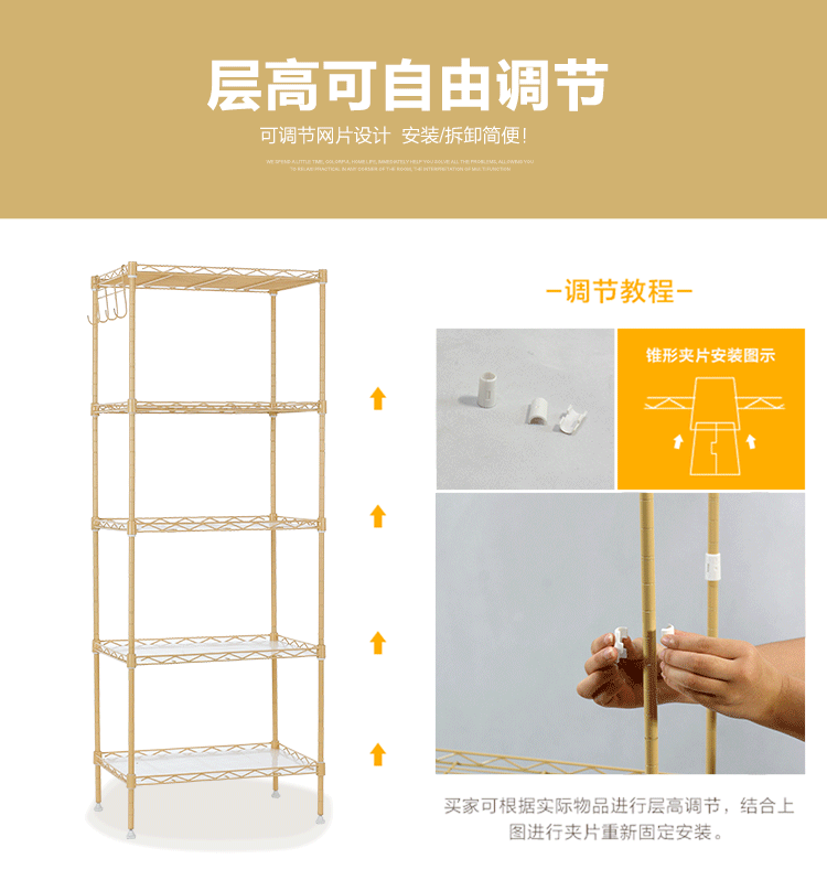 溢彩年华 置物架 五层厨房置物架 45*30*120cm客厅.-京东