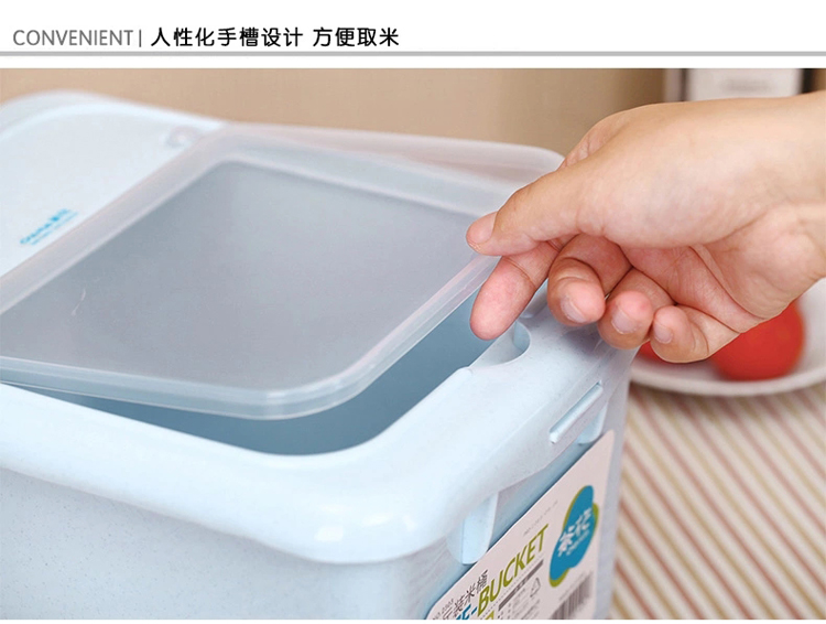 茶花 米桶储米箱面粉桶20斤防潮防虫 2304颜色随机-京东