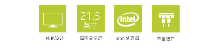 惠普(HP) 22-3052CN 一体机电脑I5-4460T 1T 2G独显 21.5英寸