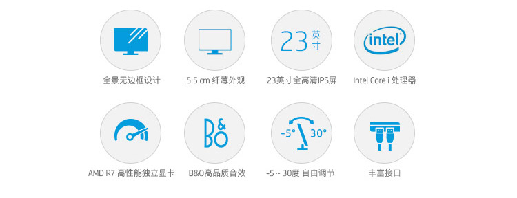 惠普（HP）23-q052cn 23英寸一体机电脑 （i5-4460T 8GB 1TB 2GB独显 wifi 蓝牙 无线键鼠 win8.1）