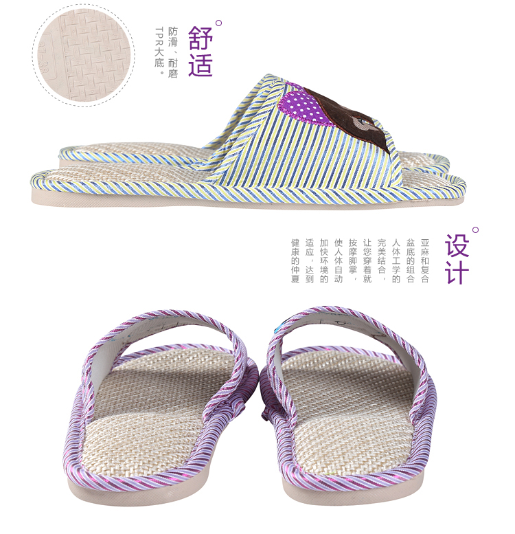 Homix 女式贴布绣条纹亚麻家居拖鞋 39-40码绿色
