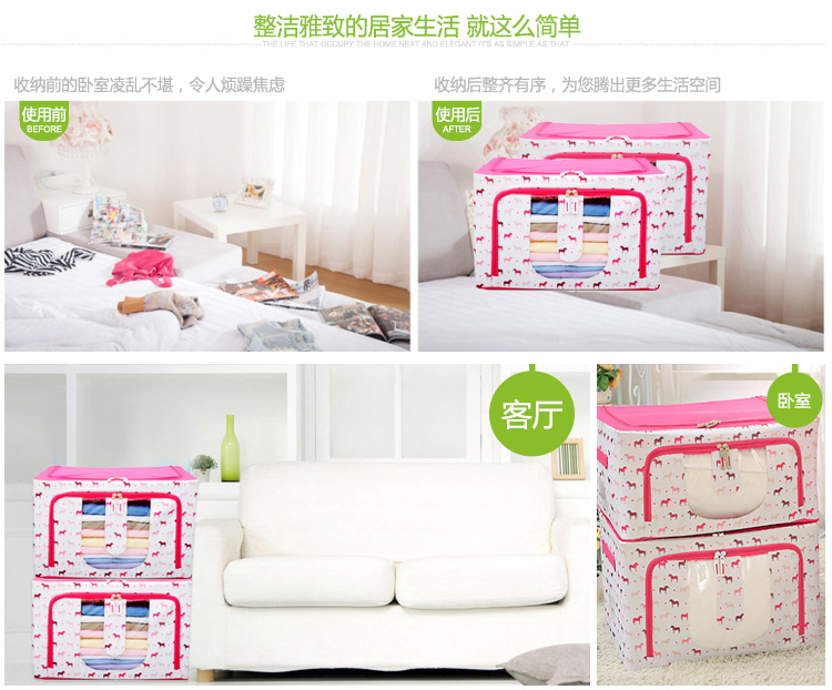 
                                        空间优品 特色钢架整理箱 衣物收纳箱 缤纷小马两件套66L                