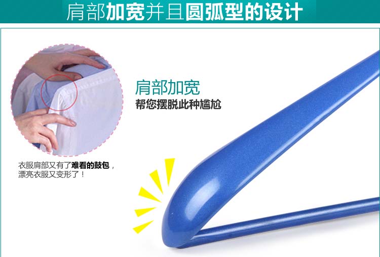 俏天下 宽肩衣架 浸塑防滑加宽大衣架 WL124 蓝色