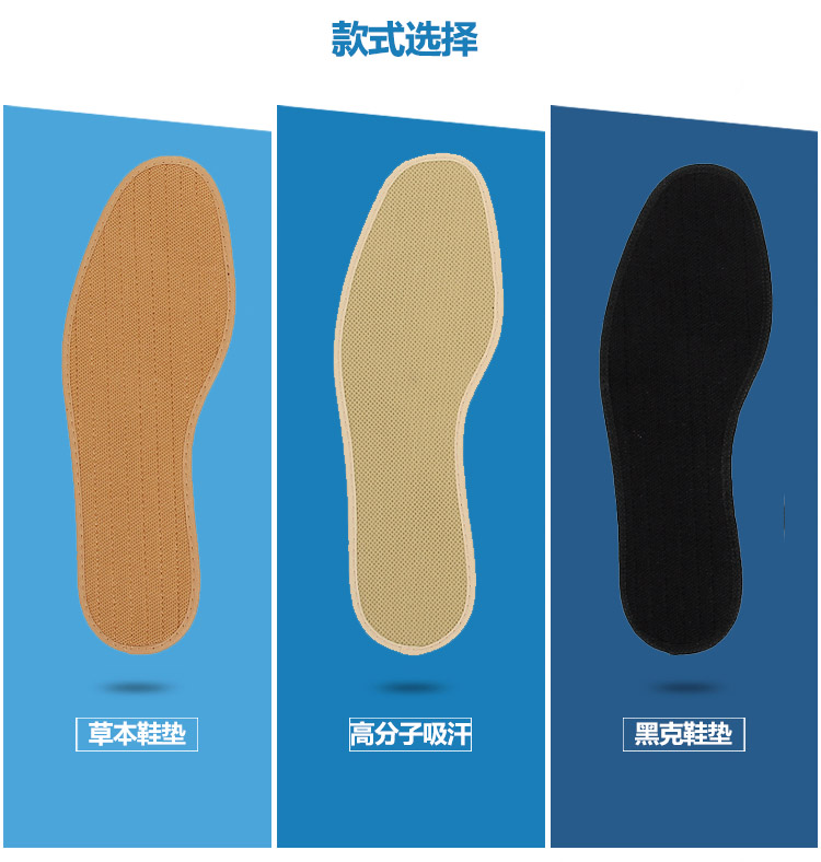 珍誉 透气吸汗休闲运动鞋垫（5双装）香棉鞋垫44码