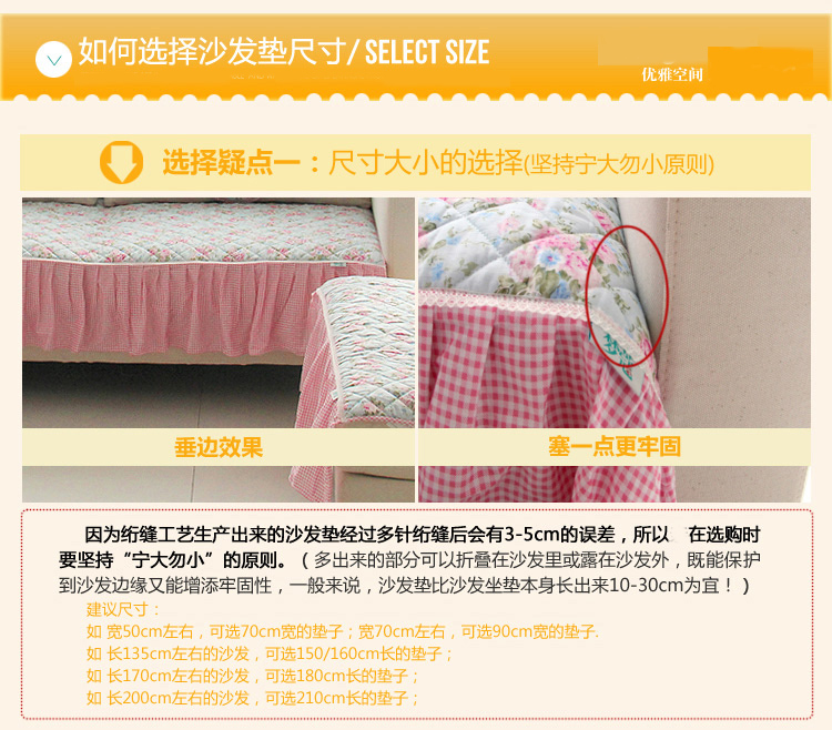 梦蔻（ARTDECO） 加厚防滑沙发靠背巾 仲夏夜之梦 田园布艺 单条装（75*75）