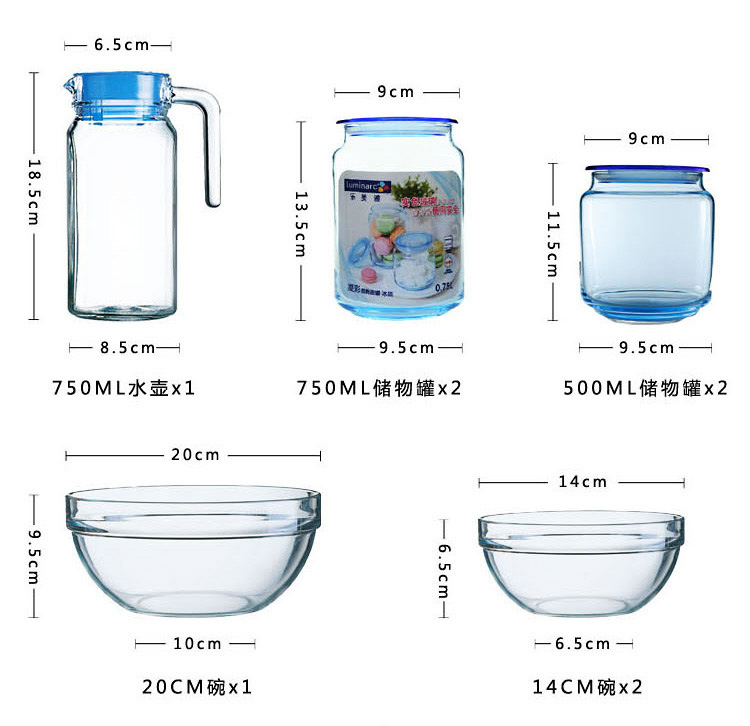 
                                        乐美雅（Luminarc）玻璃沙拉碗储物罐水具蓝色魔厨多功能9件套装 J3284                