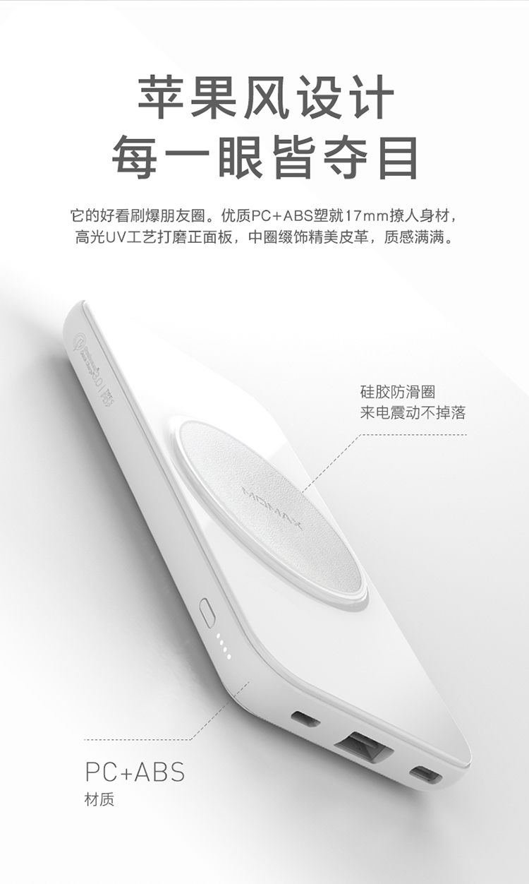 摩米士（MOMAX）无线快充移动电源 10000毫安PD双向...-京东