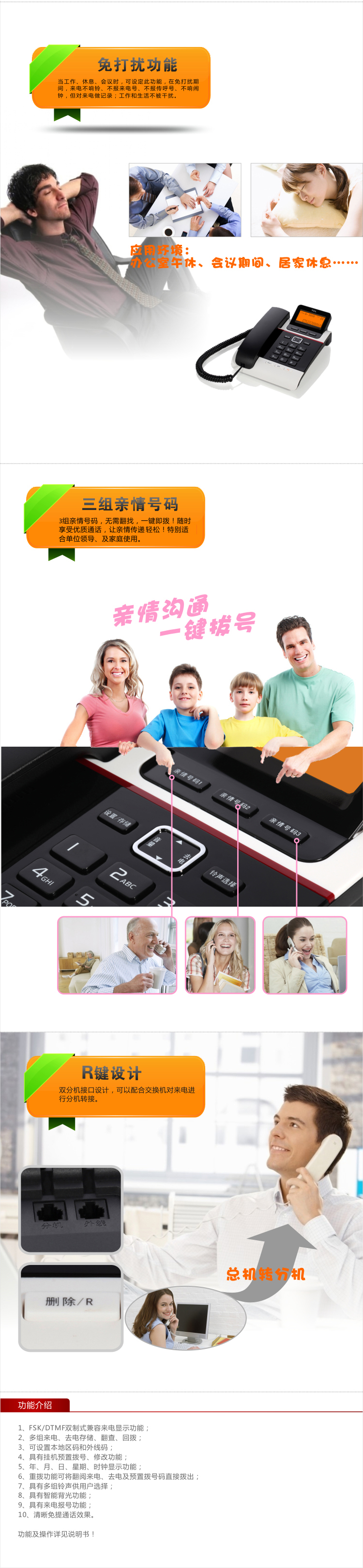 TCL HCD868(135)TSD固定有绳电话机座机来去电显示存储免提来电语音报号座式家用办公方形固定座机(黑色)