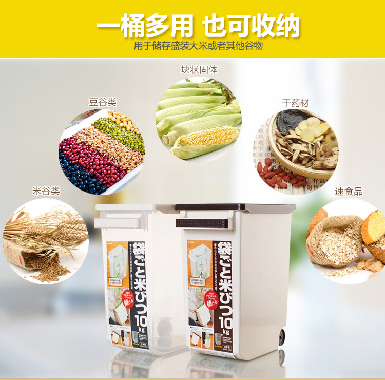 
                                        INOMATA 进口米桶10KG储米箱 白色透明                