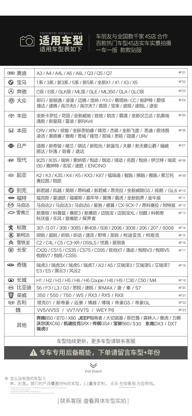  车系实拍1_r34_c1.jpg