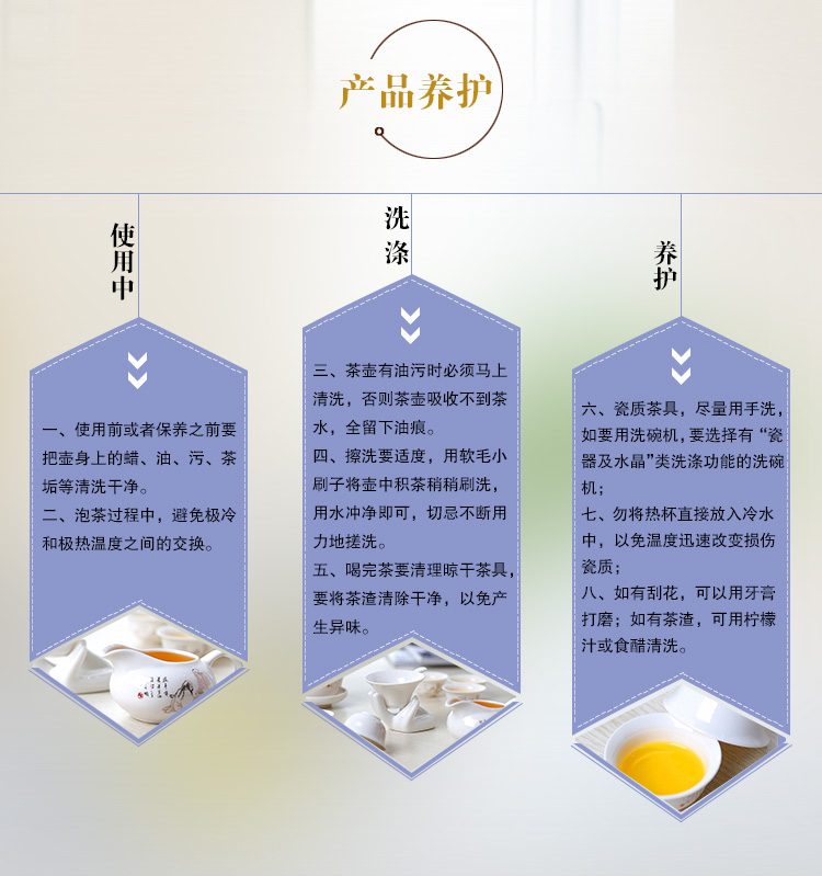 松峰茶具套装功夫茶具 陶瓷茶壶套装14件套陶瓷功夫茶具 茶圣