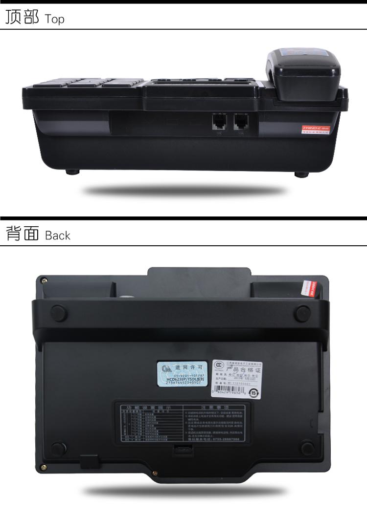 
                                        
                                        中诺(CHINO-E)电话机座机 固定电话 办公家用 一键拨号 来电报号 老人机   C219黑色                