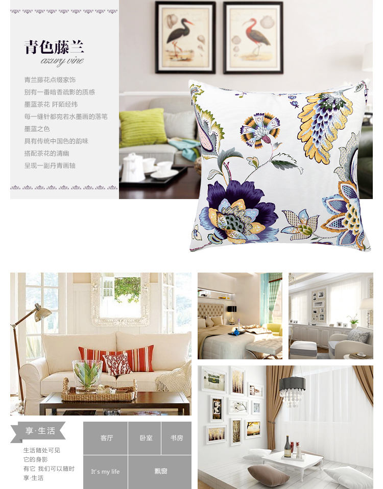 Homix 45*45cm帆布抱枕套 青色藤兰