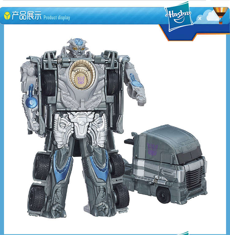 孩之宝(hasbro)变形金刚 电影4 一步变形系列 玩具 惊破天 (灰黑) a