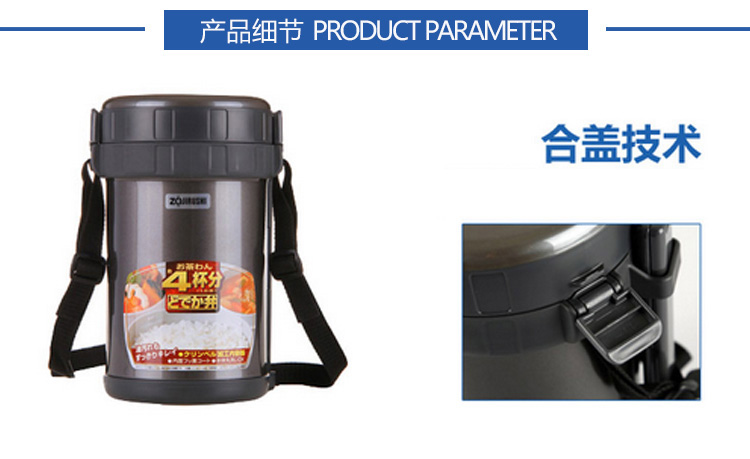 【京东超市】象印（ZOJIRUSHI）进口不锈钢真空保温饭盒儿童便当盒学生便当饭盒自由背带2.0L SL-XB20-HG