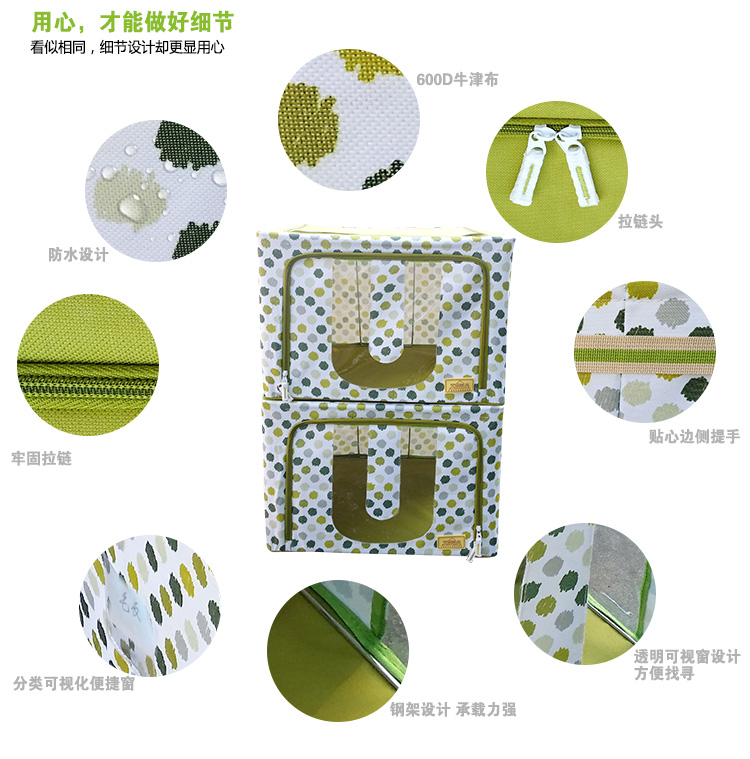 【京东超市】空间优品 特色钢架整理箱 衣物收纳箱 三彩圆点两件套66L