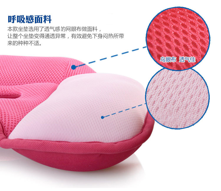 丽姿 坐垫 办公坐垫
