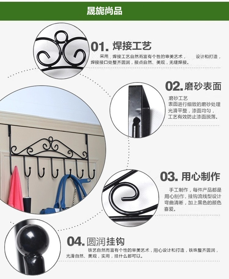 晟旎尚品 门后免钉无痕 挂钩 衣架 衣帽架 7钩 单色2只装 黑色