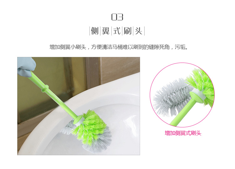 
                                        
                                                                                美丽雅风情洁厕刷厕所清洁刷子马桶刷子创意马桶刷厕所刷多用刷子                