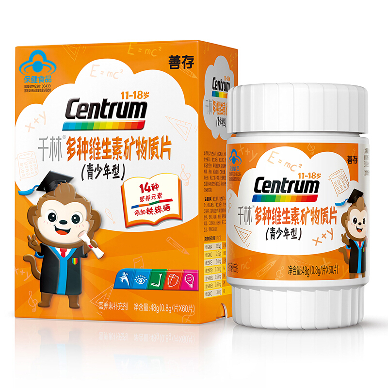 善存(centrum)千林多种维生素矿物质片60片青少年矿物质