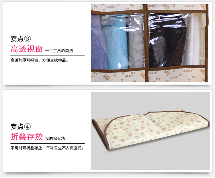 百草园 小熊系列环保 布艺 立体 可视 衣服收纳 防尘罩 2枚装（加宽）40cm