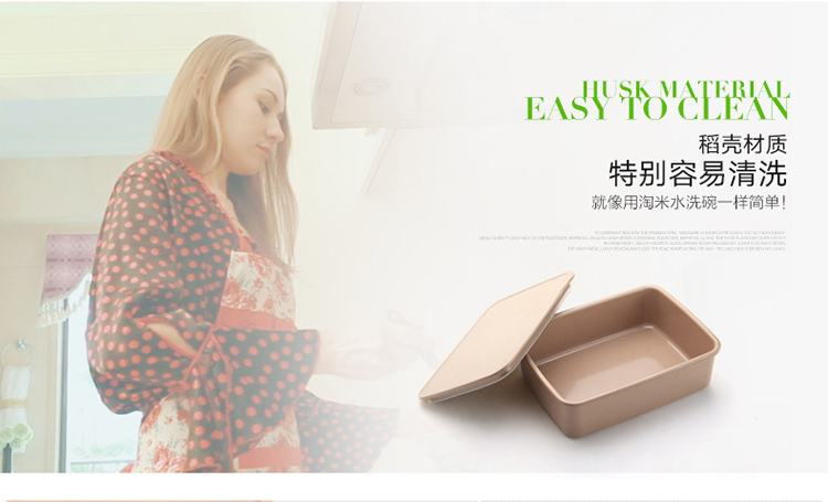 
                                        
                                        壳氏唯（HUSKS WARE）饭盒 稻壳便携餐具 微波加热 600mlH13-LBF018                