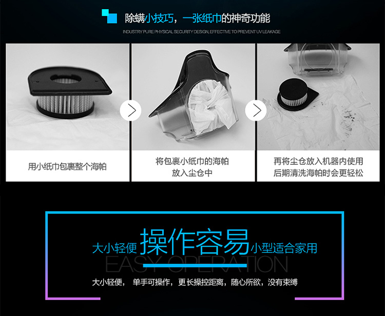 
                                        雪莱特紫外线第三代智能除螨吸尘器 家用床铺消毒除螨仪                