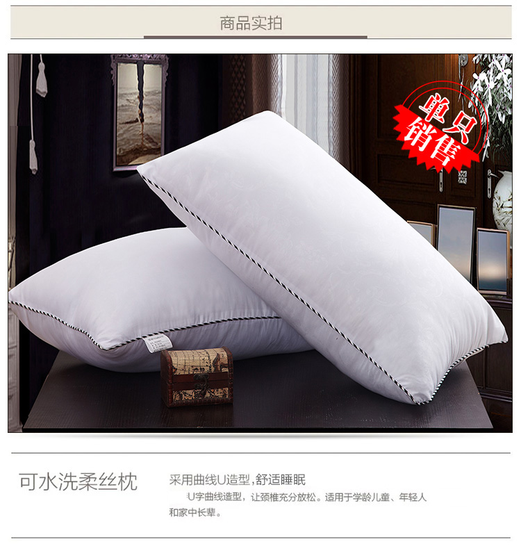 
                                        胜伟 枕芯家纺 羽丝绒枕芯 单人舒适高弹纤维枕 44*70cm                 