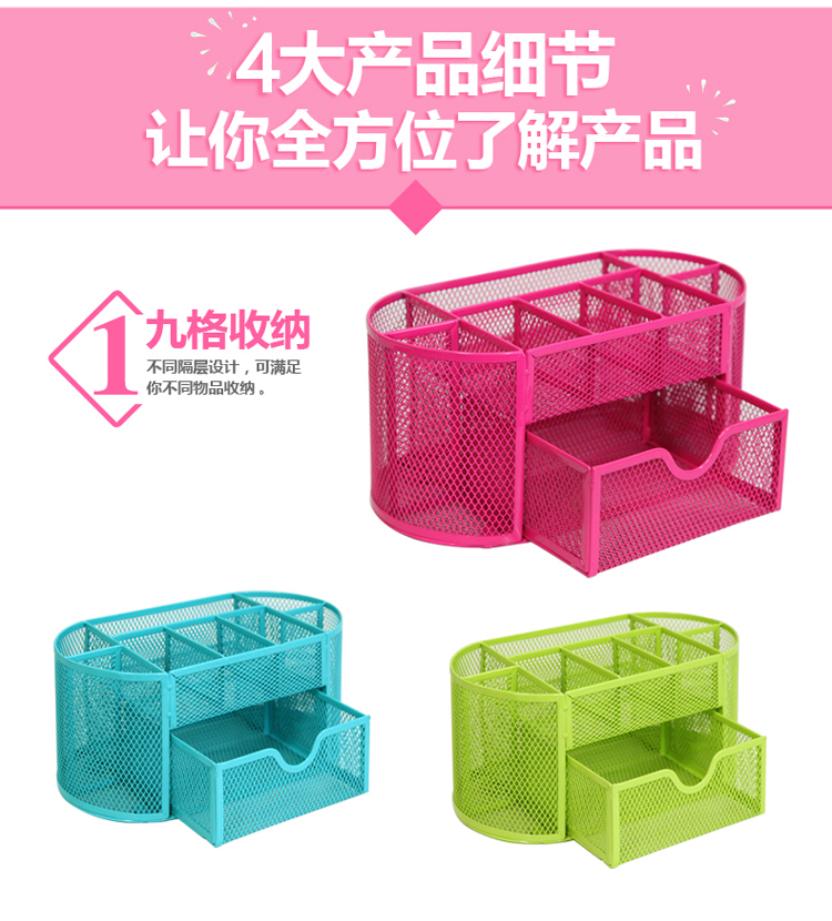 【京东超市】溢彩年华 创意多功能桌面整理收纳盒MPI1515