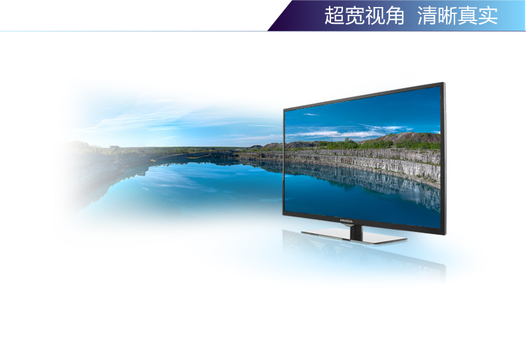 熊猫(PANDA) LE39D52 39英寸 夏普技术屏 高