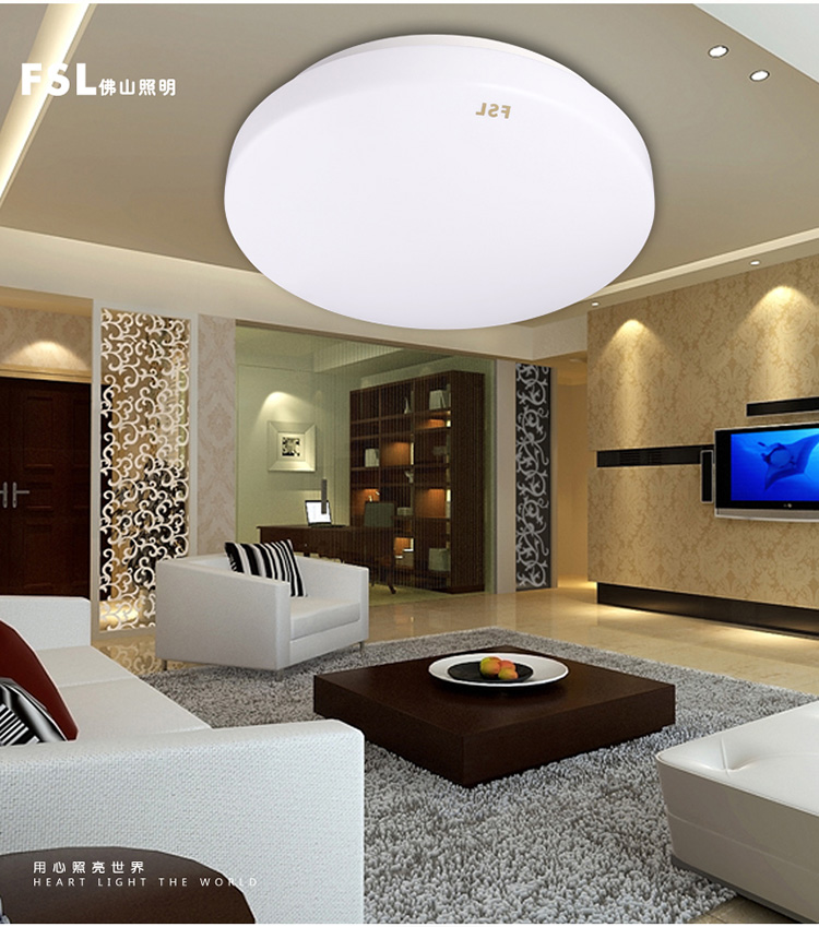 
                                        
                                                            佛山照明（FSL）LED卧室灯节能吸顶灯日光色高边白14W                