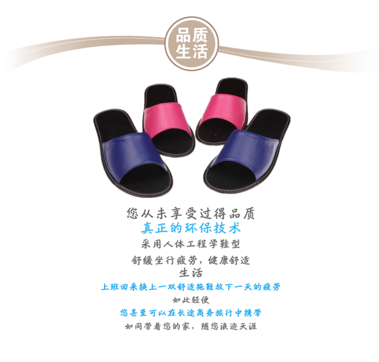 晟旎尚品 居家防滑皮拖鞋 女款 大红色 27号
