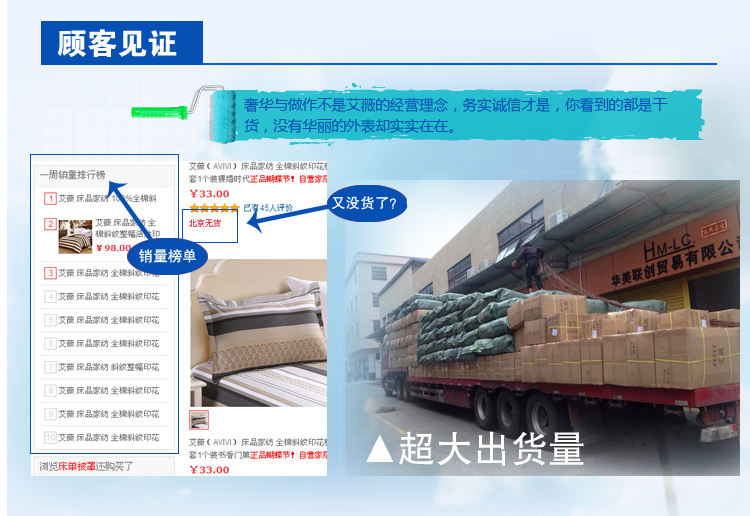 艾薇 床品家纺 单人床单单件纯棉被单1床/1.2床（天然浑成152*210）