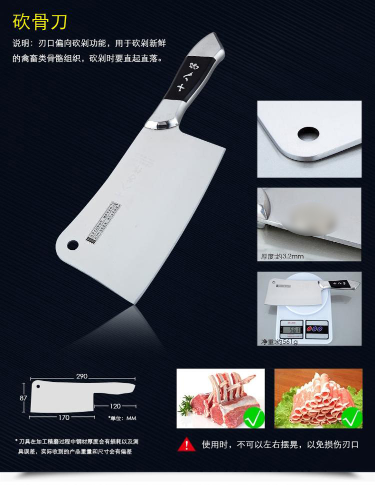 十八子作 套刀 雀之屏和谐七件套S2701