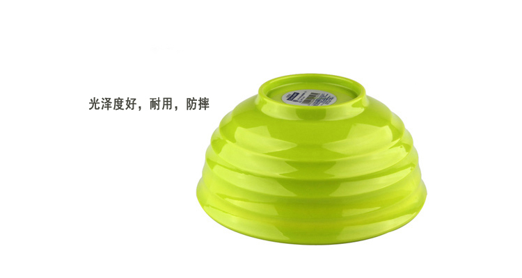 
                                        新桥（Cenka）塑料防摔汤碗 四色水波纹碗 纯色碗 防摔耐用                