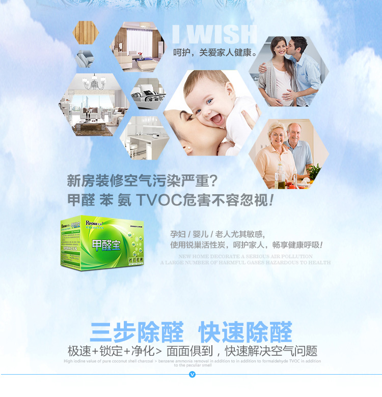 
                                        
                                                            锐巢 甲醛宝活性炭包1500g 新房装修除味除甲醛清除剂 强效装汽车家用碳包                