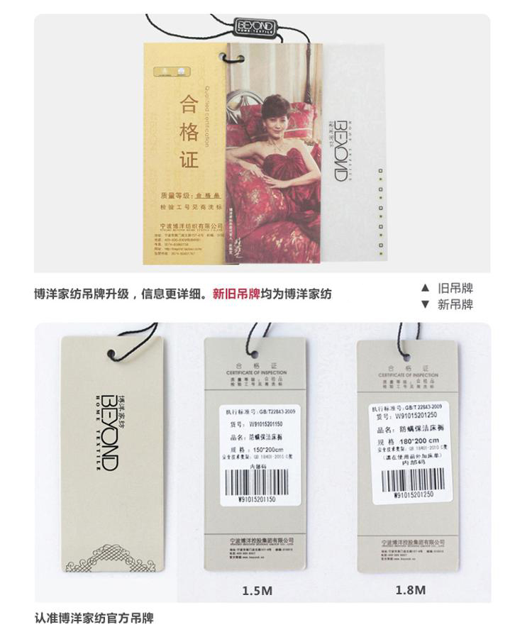 
                                        
                                        博洋家纺 BEYOND 床品床垫 秋冬褥子单人学生床褥 单人床褥 120*195cm                