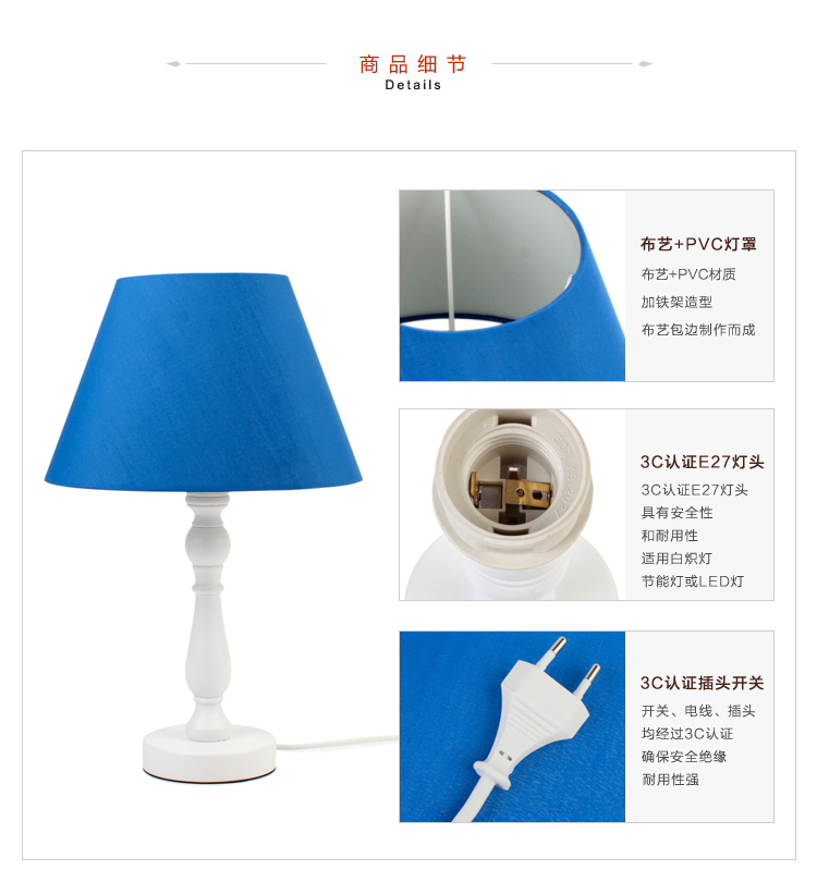 Homix zenlands瓦伦西亚 时尚欧式松木台灯